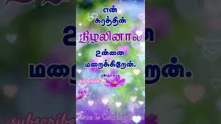 Amen🙏🏻 malayalam motivation love tamil hope jesus jesuslove prayer christianfaith pray [upl. by Amsa]