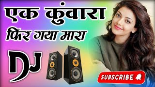 Ek Kunwara Phir Gaya Mara  Dj Remix  Instagram Viral Song  Old Is Gold Song  Dj Nakul Hathras [upl. by Anib60]