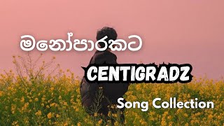 Manoparakata Sindu 🥺❤️‍🩹 Mind Relaxing Songs  Centigradz Song Collection  මනෝපාරකට DNMusic406 [upl. by Ayahsal]