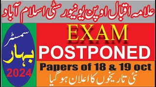 Aiou Papers Postponed spring 2024  Aiou Exam Postponed  Aiou Exam News  Aiou Exam Spring 2024 [upl. by Nhguavad462]