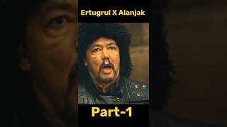 😮 Ertugrul X Alanjak Ertugrul Or Alanjek ki Behas ertugrul yt shortsfeed trending shorts [upl. by Aryn]