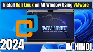 How to Install Kali Linux In VMware Workstation 2024  Install kali Linux On Window Using VMware [upl. by Kennet]