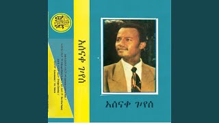 Ethiopia wedet neshe [upl. by Seek]