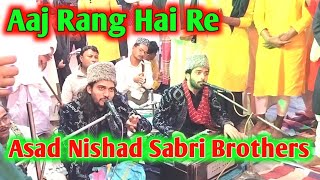 Aaj Rang Hai Re Ma Rang Hari Cover by Asad Nishad Sabri Brothers  Urdu Qawwali Qawwlisufi Ajmer [upl. by Mallin107]