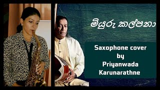 Miyuru Kalpana  Saxophone cover by Priyanwada Karunarathne [upl. by Itra]