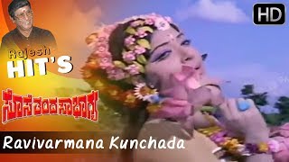 quotRavivarmana Kunchadaquot Popular Kannada Old Video Song  P B Srinivas Hit Song Full HD 1080p [upl. by Wildon764]