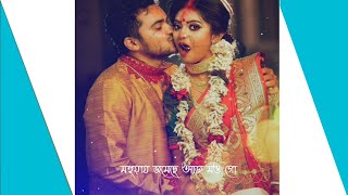 Bengali Song Status  Mohuay Jomechhe Aaj Mou Go Lyrics WhatsApp Status  Asha Bhosle [upl. by Nottus]