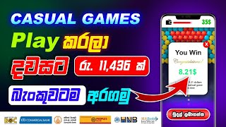 Play casual games and earn money new e money platform earn money online sinhala  WePoinz App [upl. by Madai461]