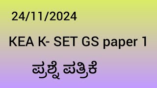 KSET question paper kset [upl. by Alben]