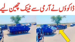 Latest Video Rahim Yar Khan  Rahim Yar Khan Police  Shahid Lund Daku  Trending Nasim [upl. by Ambrogio]