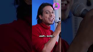 Yayata Payana යායට පායනාshorts nathashapereraprihannathashafyp NathashaPerera [upl. by Yarased]