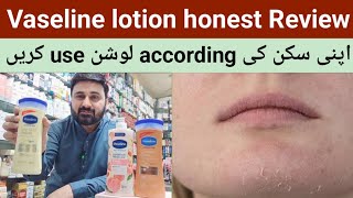 Vaseline lotion review  Vaseline lotion for dry skin  Vaseline lotion price in Pakistan [upl. by Alilad]