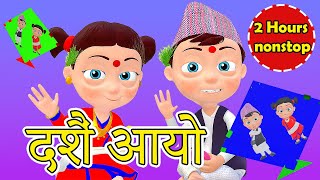 Dashain Aayo  Nonstop Nepali Rhymes for Kids  बाल गीत Baby Songs Collection [upl. by Orest429]