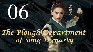 The Plough Department of Song Dynasty 06丨The Celestial Guards of Song Dynasty 06 [upl. by Dearden]