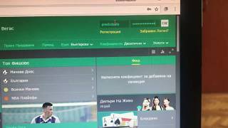 Solopredict Fixed Correct Score Proof from BET365 Solobet Betensured Fixed matches9870 ODD WIN [upl. by Eriha]