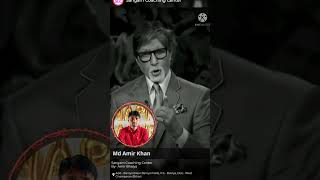 Koshish Karne Walo Ki Kabhi Haar Nahi Hoti  Amitabh Bachchan  Amir Bhaiya  shorts [upl. by Atiugal]