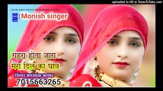 SR8010 Aslam singer ke naye naye gane mewati Aslam singer ka audio video ka song [upl. by Klinges194]