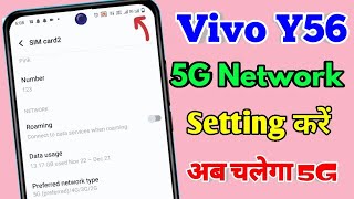 vivo y56 5g network settings vivo y56 me 5g network kaise laye [upl. by Aicat]