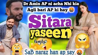 Dr Amin ni acha Nhi kia Mary sath  sitara yaseen  sikandar ayaz vlog nainakirubinameer9569 [upl. by Warton]