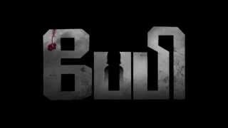 BABY Tamil Movie  4K  Auro 3D  Official Theatrical Trailer [upl. by Eldin]