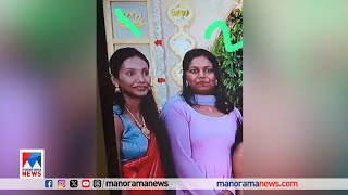 അമ്മുവിന്‍റെ മരണം 3 സുഹൃത്തുക്കള്‍ കസ്റ്റഡിയില്‍  Pathanamthitta Nursing Student [upl. by Aisatana521]