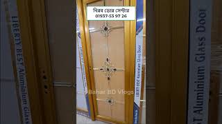 glass door price  glass door price in bd  aluminum glass door price in bd কাঁচেরদরজা glassdoor [upl. by Dnomyaw]