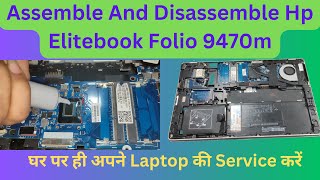 How To Assemble And Disassemble Hp EliteBook folio 9470m [upl. by Akcire]