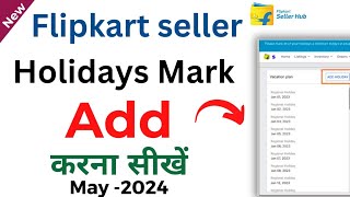 how to mark holiday in flipkart seller account  flipkart seller per chhutti kaise len  2024 [upl. by Noirred]