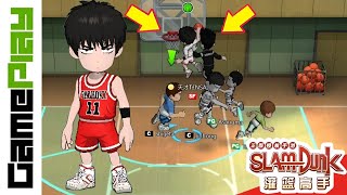 Rukawa vs Sendoh The NeverEnding Rivalry  Slam Dunk Mobile Game [upl. by Edra]