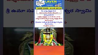 dharma sandehalu  talapatra nidhi  astrology  ధర్మ సందేహాలు  nakshatra pada sivalayam [upl. by Kylstra]