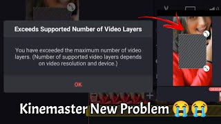 Kinemaster New Problem Exceeds Supported Number of Video layers in Kinemaster 1st May 2022 [upl. by Ellinad872]