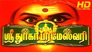 Tamil Full Movie  Sri Durga Parameshwari [upl. by Acitel331]