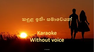 කඳුළ ඉතිං සමාවෙයන Kandula Ithin Samaweyan Karaoke Without Voice [upl. by Llekim]