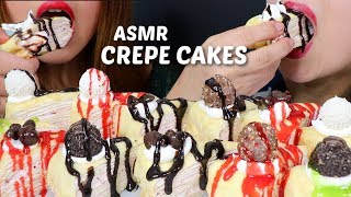 ASMR LOADED CREPE CAKES soft eating sounds크레이프 케이크 리얼사운드 먹방 緑茶 チョコレート ミル  KimampLiz ASMR [upl. by Atinob641]