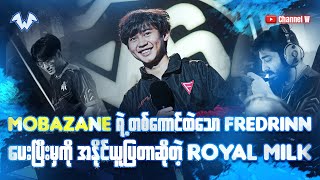 BTK ကို အနိုင်ယူပြီးနောက် RoyalMilk ရဲ့ ရင်တွင်းစကားသံများ [upl. by Saunders605]