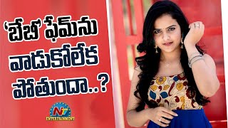 Vaishnavi Chaitanya Upcoming Movies  JACK  Siddu Jonnalagadda  NTVENT [upl. by Anyalram]