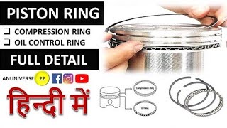 Piston Rings  What is Piston Rings  Types of Piston Rings  Engine Part  Parts of Engine [upl. by Sinnaoi470]