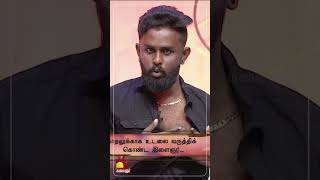 14 வருட காதலை இழந்து தவிக்கும் இளைஞர்  Lakshmy Ramakrishnan  Nerkonda Paarvai  Kalaignar TV [upl. by Spears]