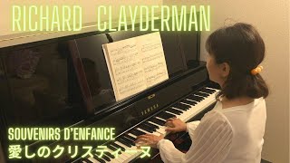 Richard Clayderman  Souvenirs D’enfance with YAMAHA YUS5 [upl. by Kammerer824]