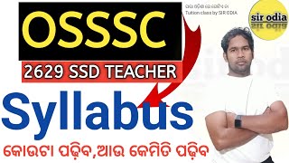 SSD TGT SEVASEVIKA SYLLABUS TGT ARTS CBZ PCM Question Analysis TGT PCM SSB TGT  Sir Odia [upl. by Ferwerda563]