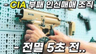 미쳐버린 몰입감으로 18분을 순삭시키는《힘을 숨긴 신입 CIA 요원들》의 레전드 첩보 액션 영화리뷰 결말포함 [upl. by Ssac267]