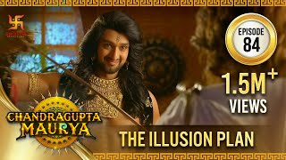 Chandragupta Maurya  Episode 84  The Illusion Plan  भ्रम योजना  Swastik Productions [upl. by Namad143]