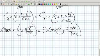 Mathématiques Financières Vidéo N 12  Exercice Corrigé quotLes intérêts simplesquot [upl. by Krongold609]