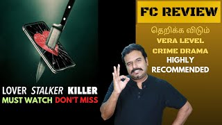 Lover Stalker Killer Review in Tamil  தெறிக்க விடும் Vera Level Crime Drama  Highly Recommended [upl. by Anidene]