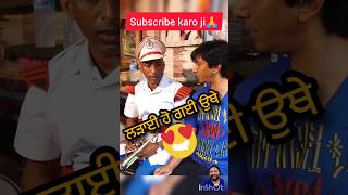 Goga pasroori comedy 🤣 shorts gogapasroori saleemalbela albelatv comedy funny shorts [upl. by Morrell]