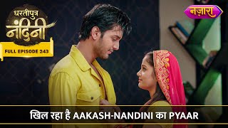 Khil Raha Hain AakashNandini Ka Pyaar  FULL EPISODE 243  Dhartiputra Nandini [upl. by Leitao]