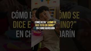 📑 Cómo decir quot¿Cómo se dice esto en chinoquot aprendechino [upl. by Kimberley]