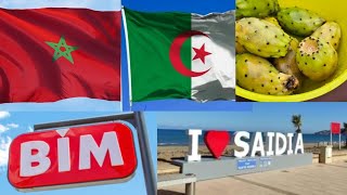 Vlog Maroc Un Tour à Saïdia Magasin BIM et Frontière avec lAlgérie 🇲🇦🇩🇿 [upl. by Htedirem]