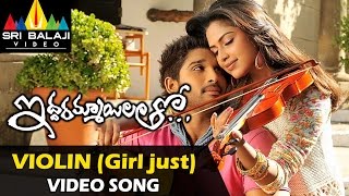 Iddarammayilatho Video Songs  Violin Song Girl Just Video Song  Allu Arjun Amala Paul [upl. by Whitman991]