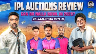 No Boult Ash Chahal Can RR Nalla Bowl in IPL 2025  IPL Auctions Review  R Ashwin [upl. by Pandolfi]